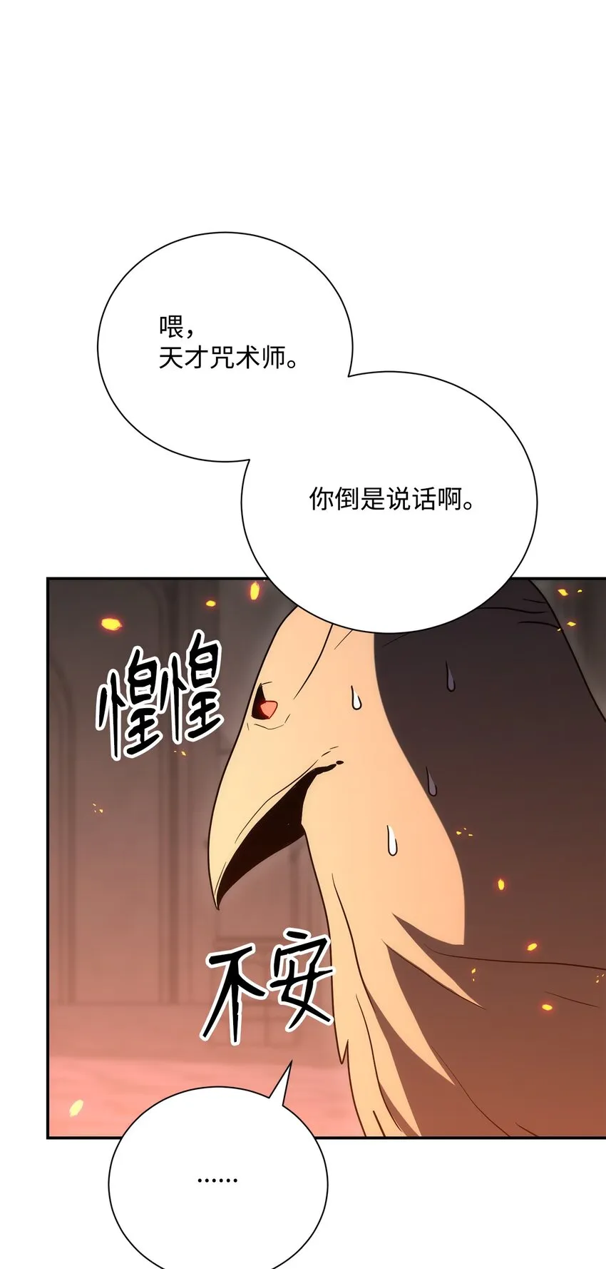 165 新的旅程 第134页