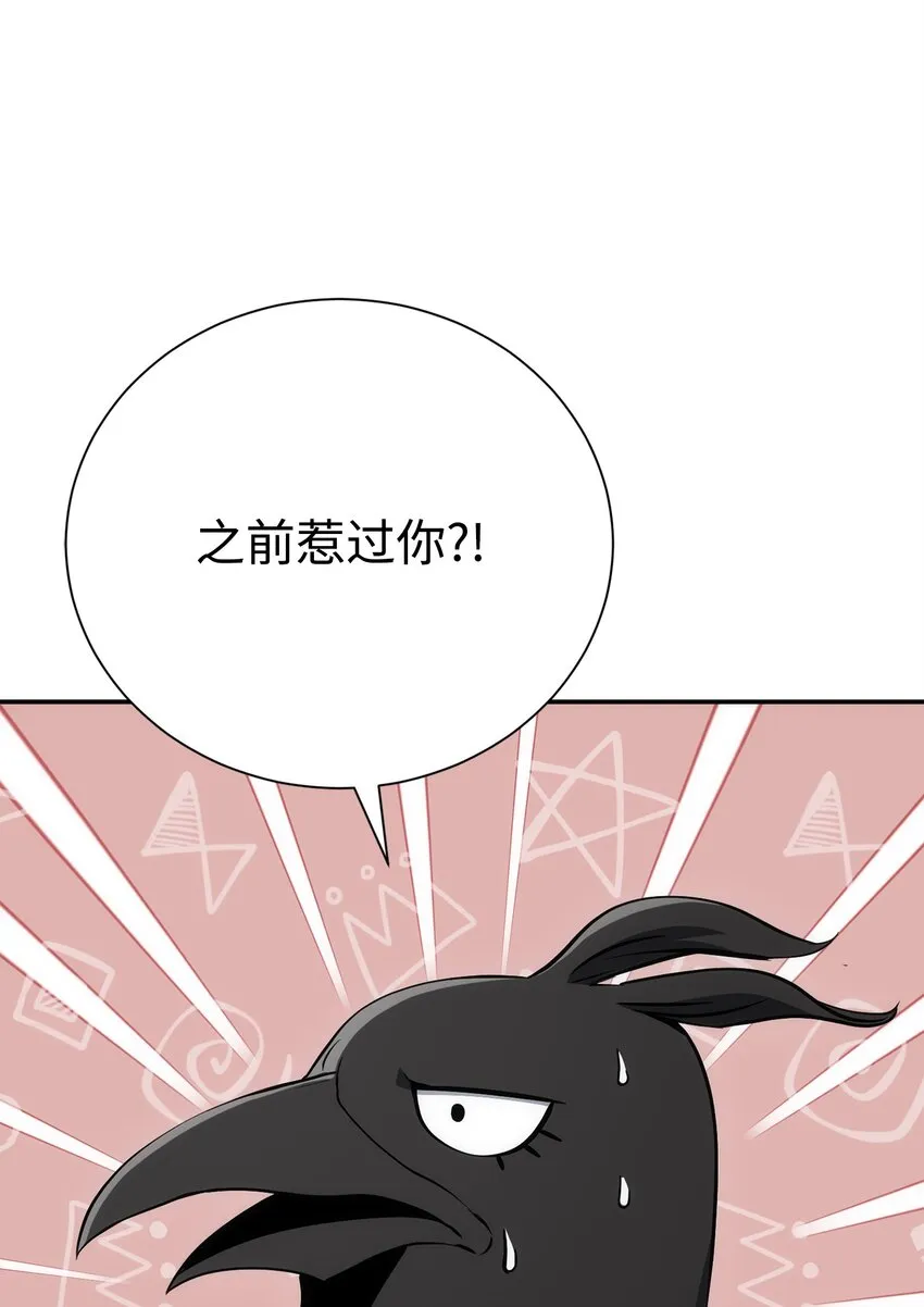 165 新的旅程 第136页