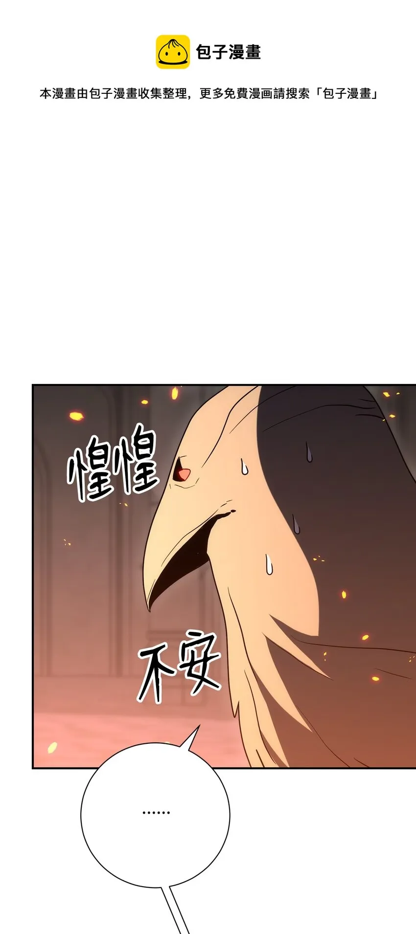 166 新的目标 第1页