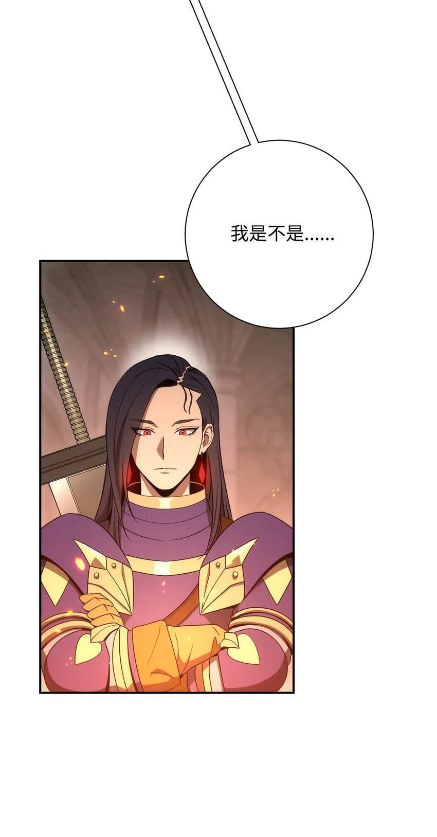166 新的目标 第2页