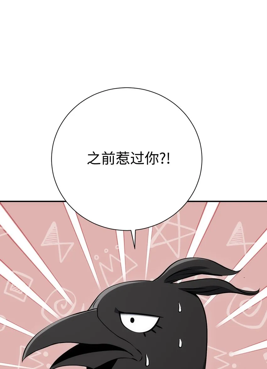 166 新的目标 第3页