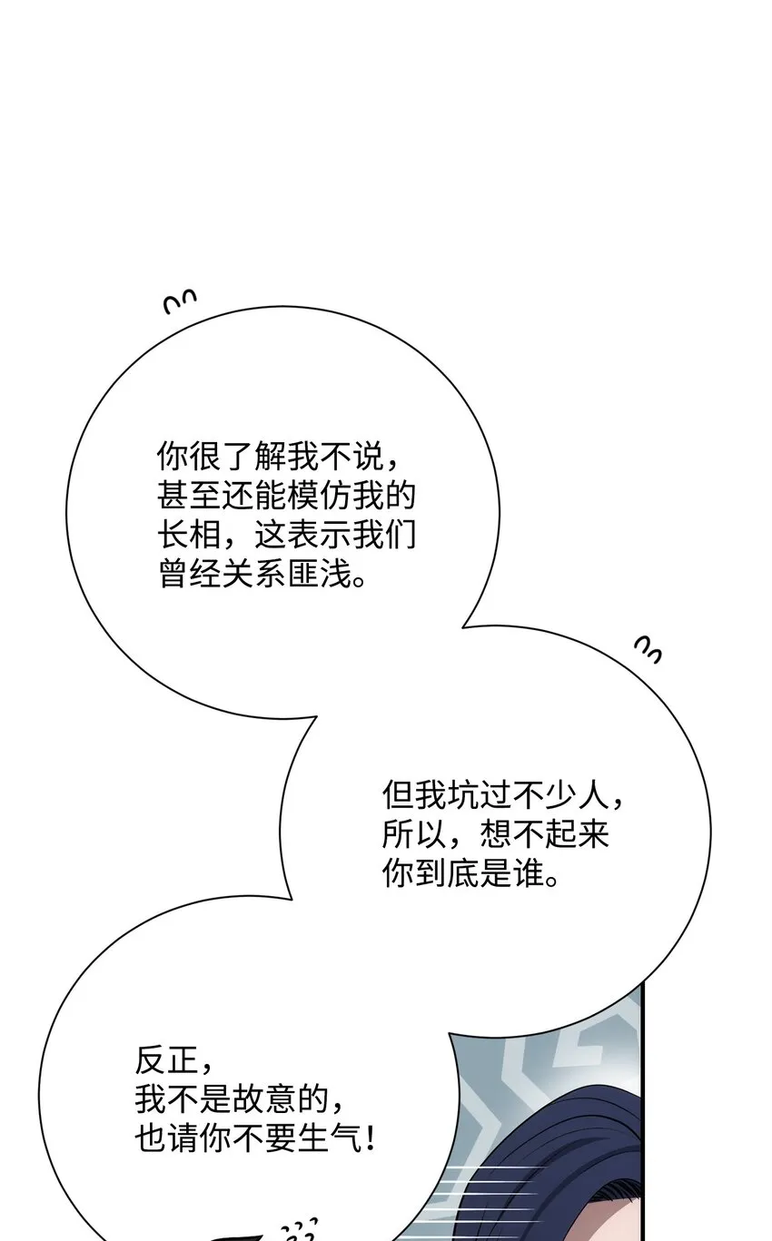 166 新的目标 第5页