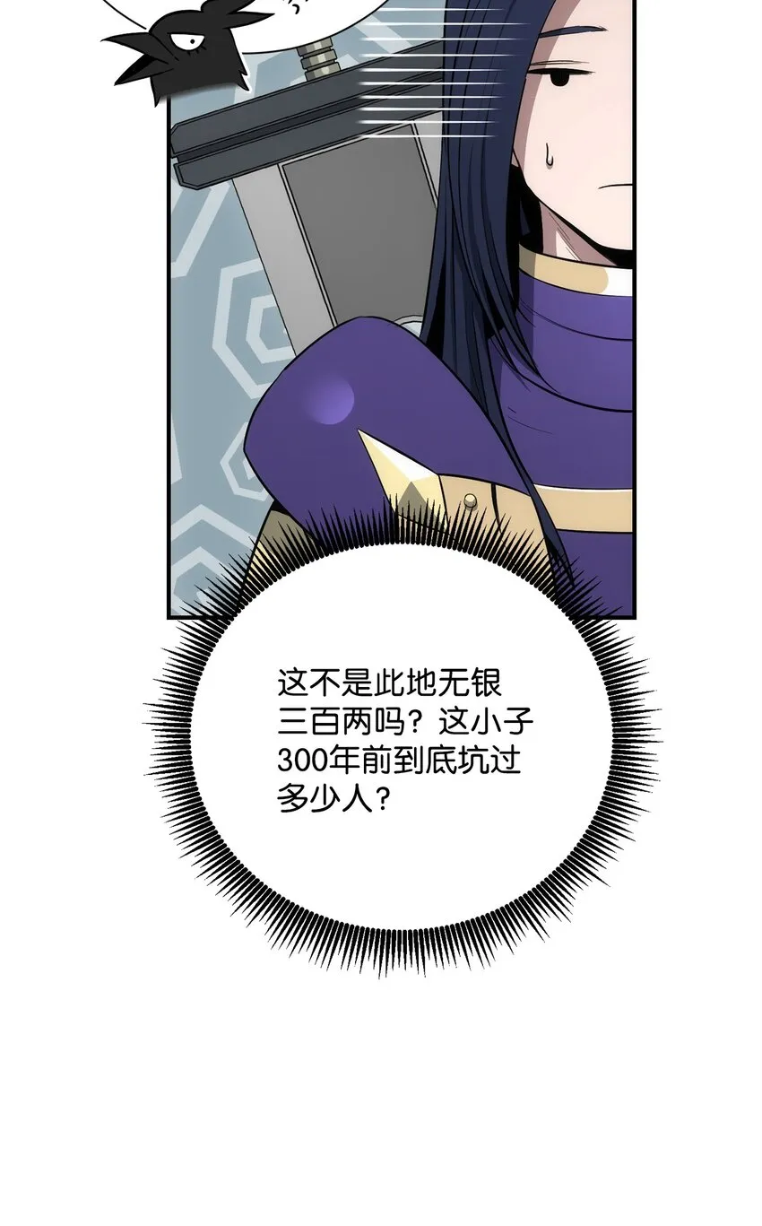 166 新的目标 第6页