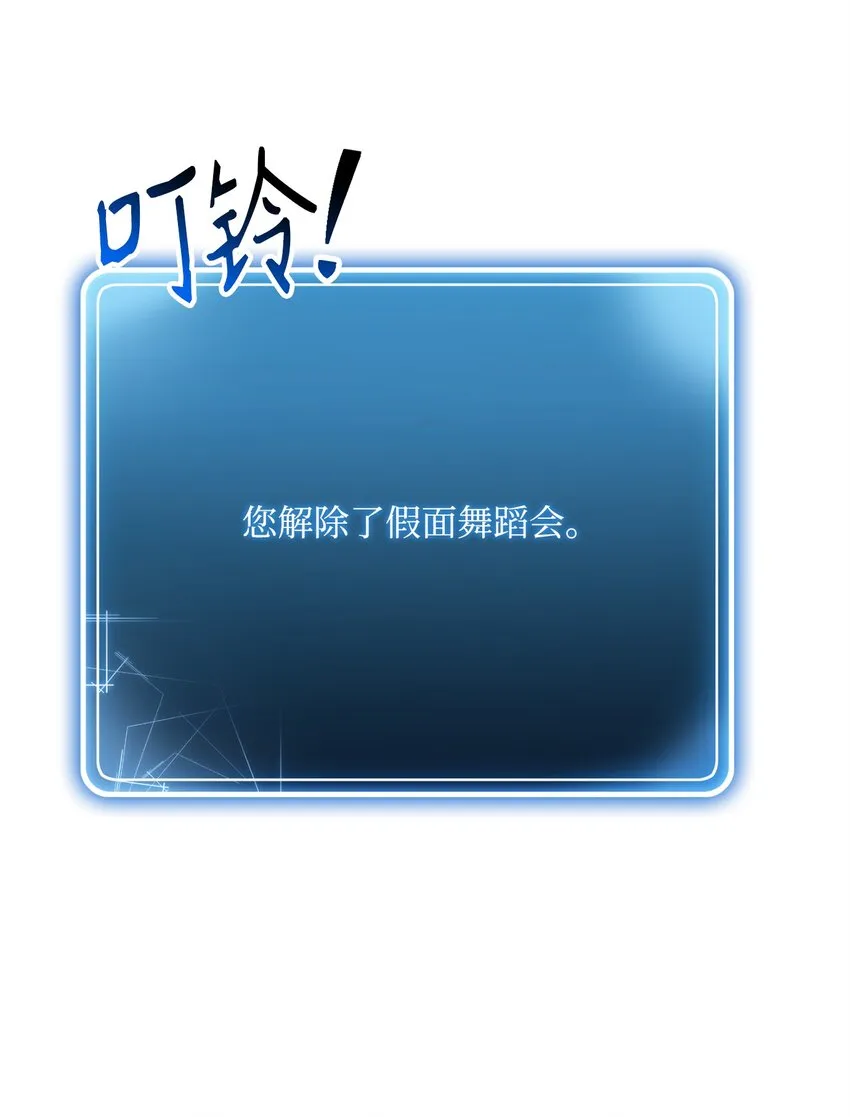166 新的目标 第9页