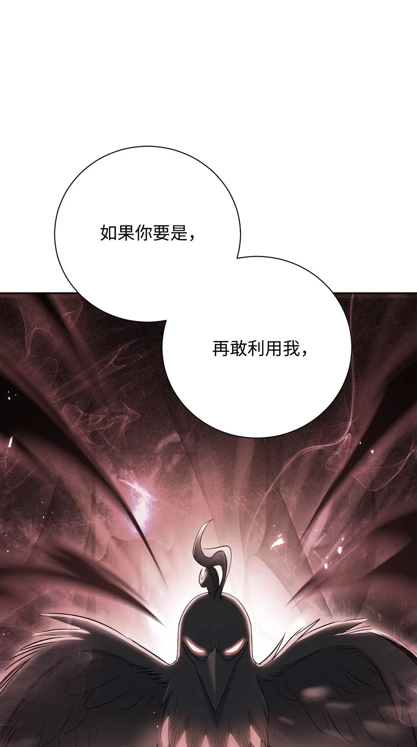 166 新的目标 第11页