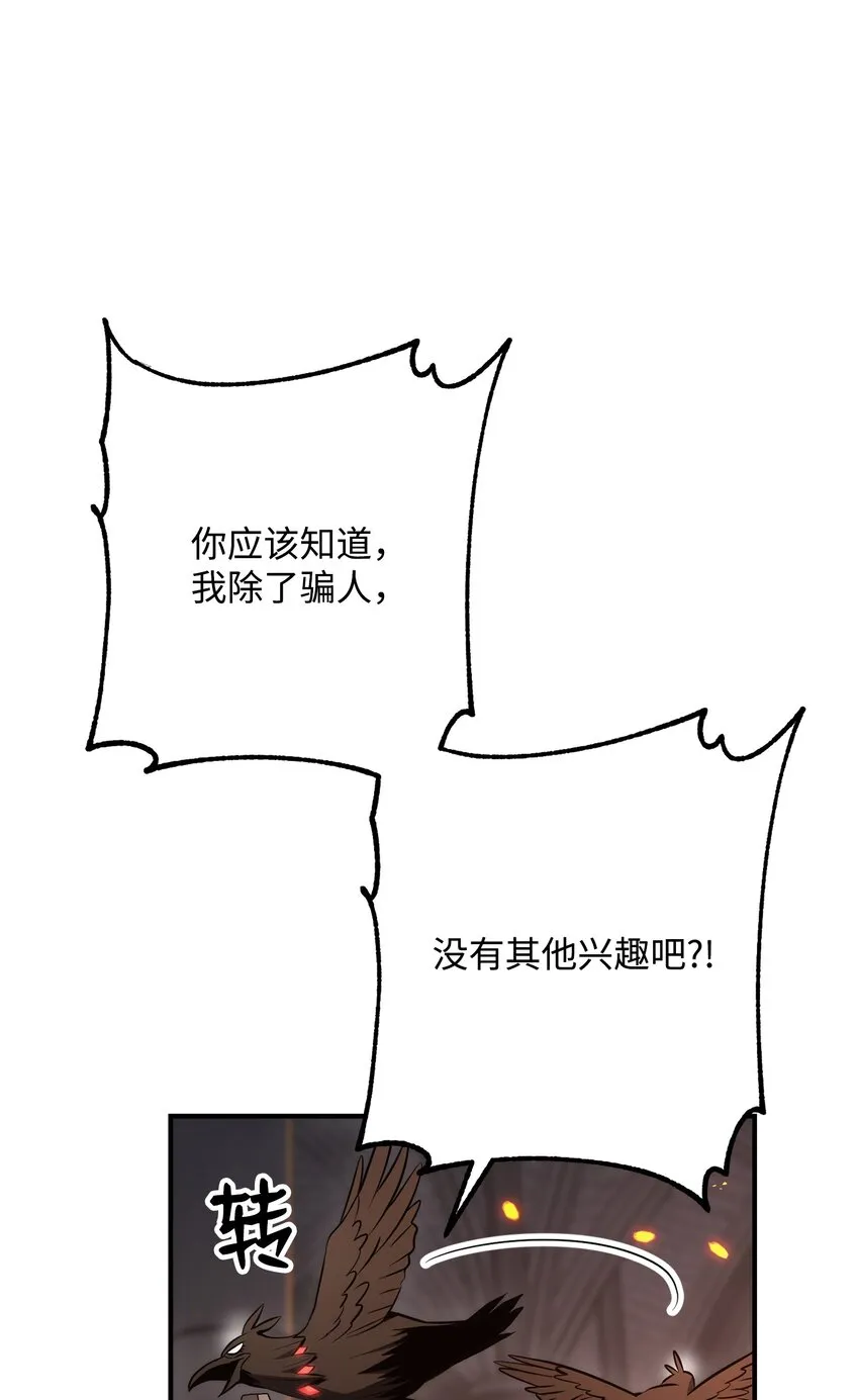 166 新的目标 第16页