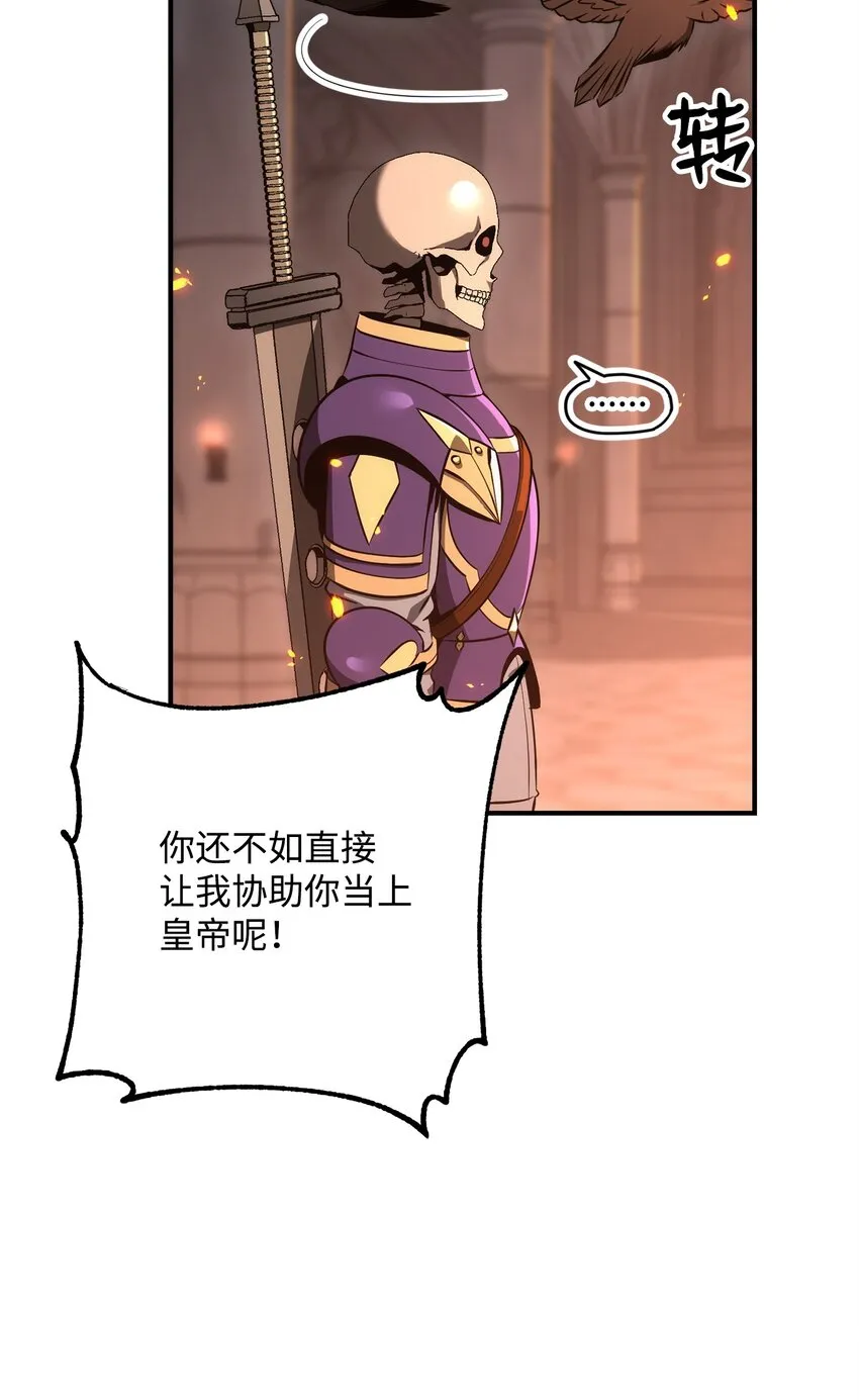 166 新的目标 第17页