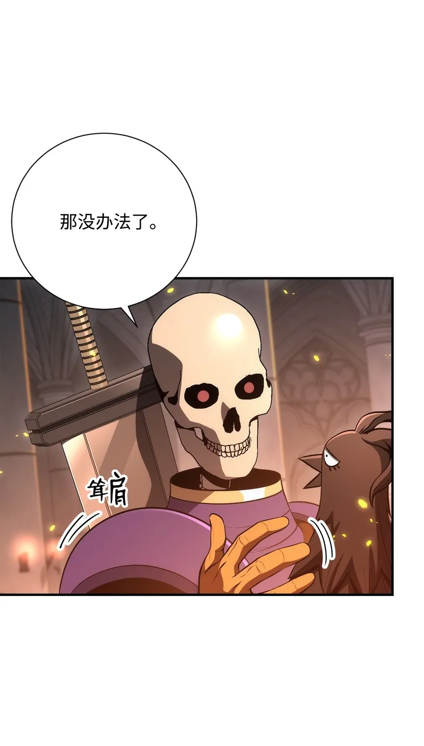 166 新的目标 第21页