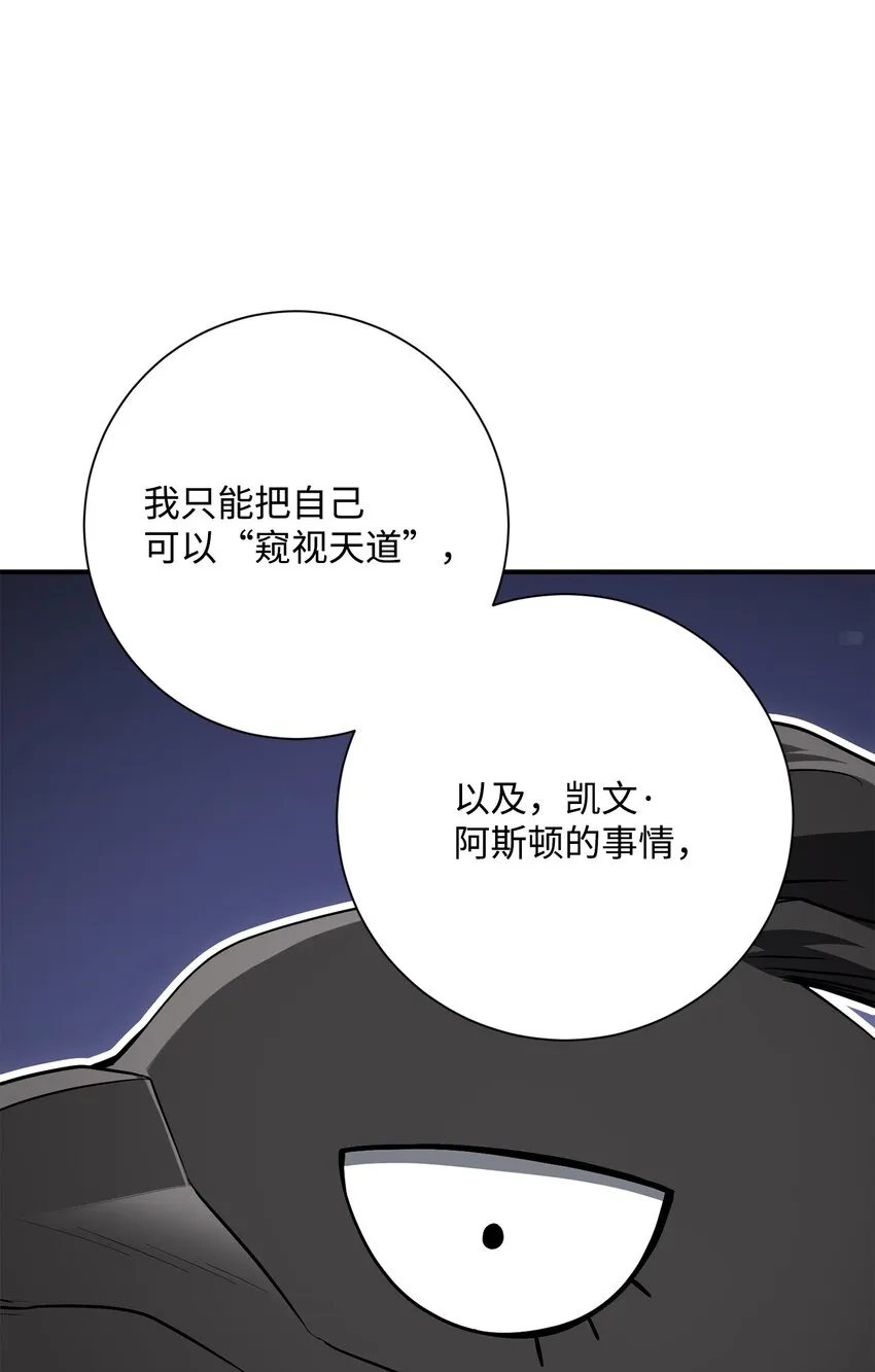 166 新的目标 第22页