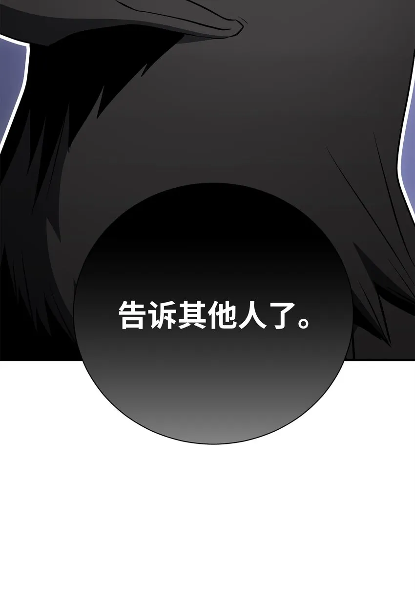 166 新的目标 第23页