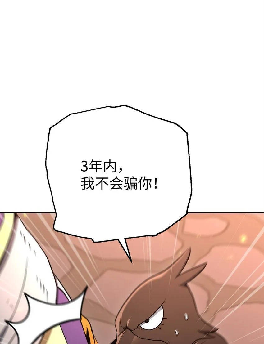 166 新的目标 第26页