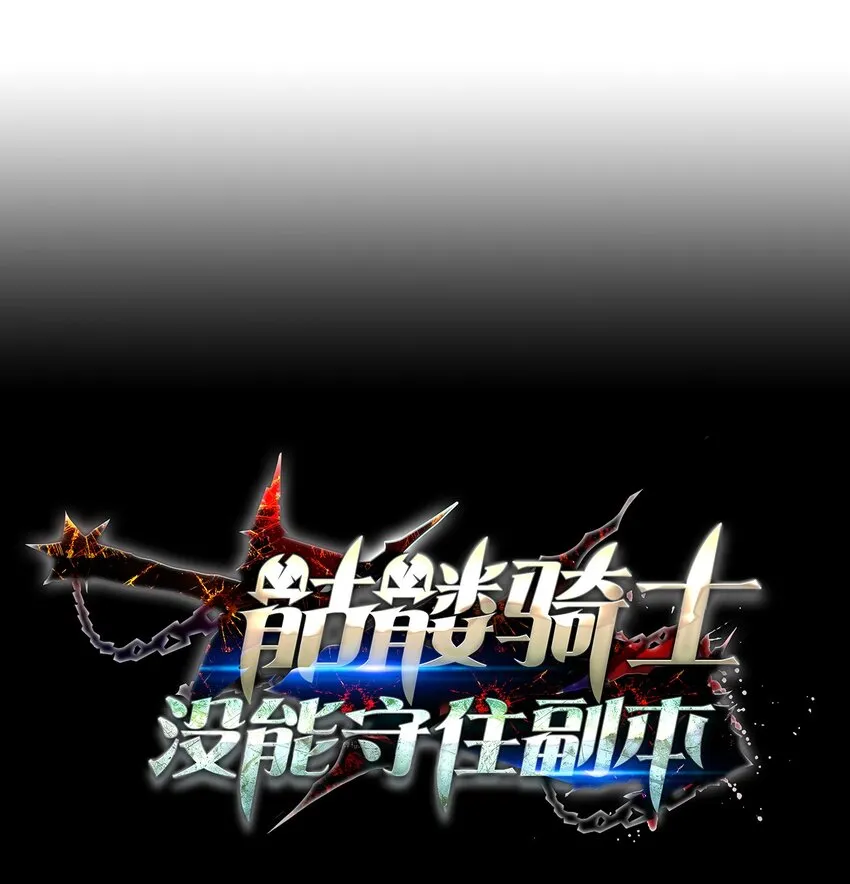166 新的目标 第30页