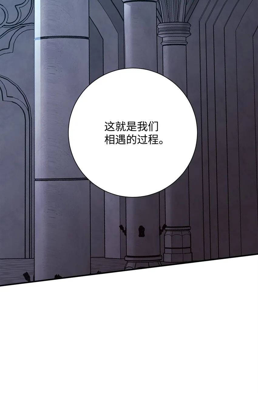 166 新的目标 第33页
