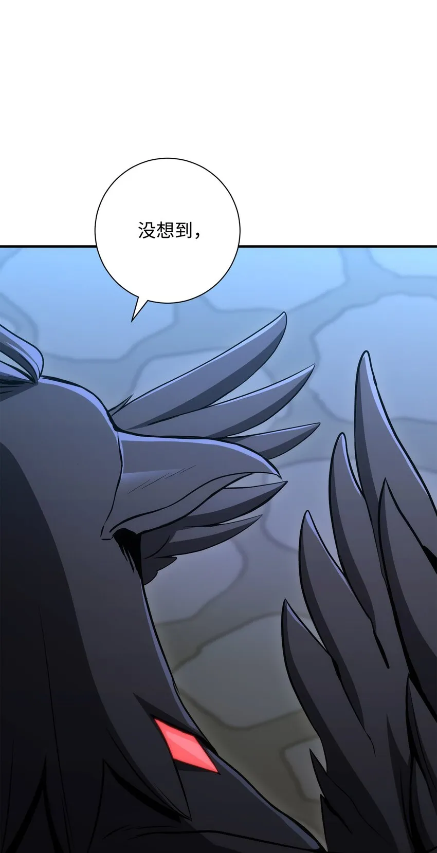 166 新的目标 第35页