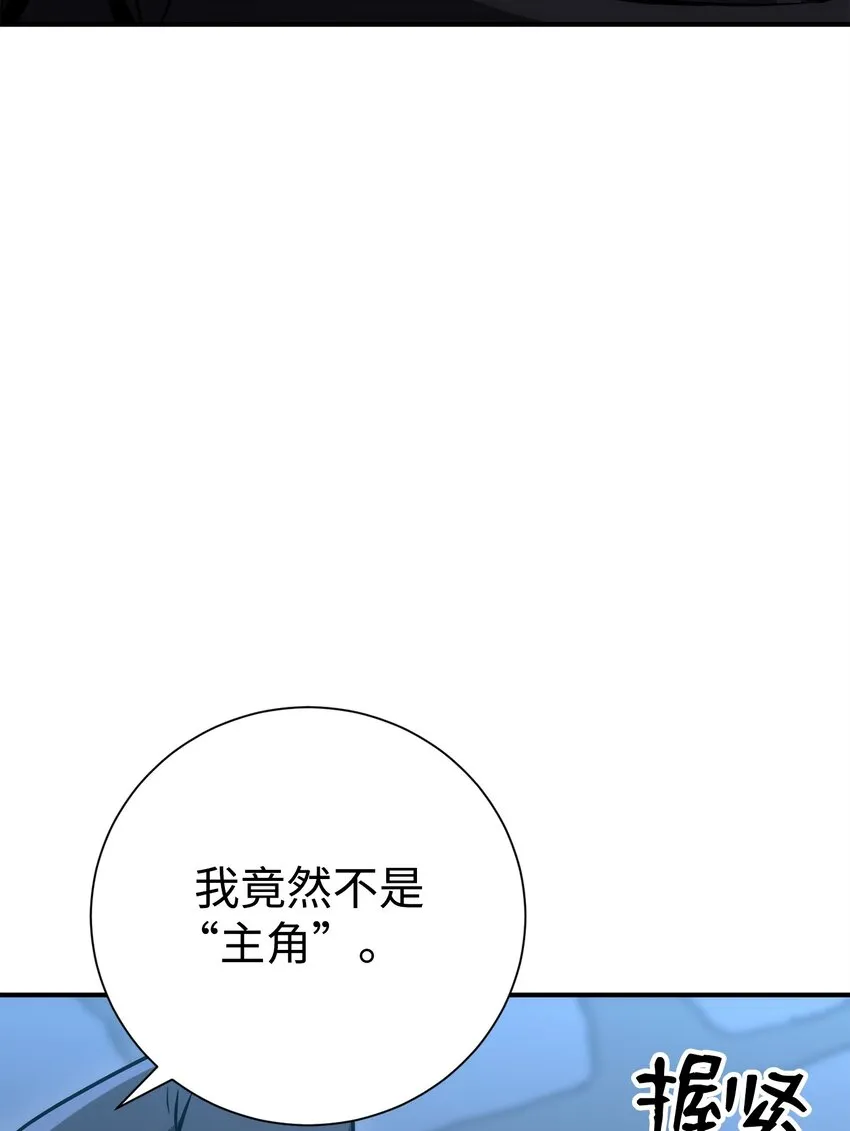 166 新的目标 第36页