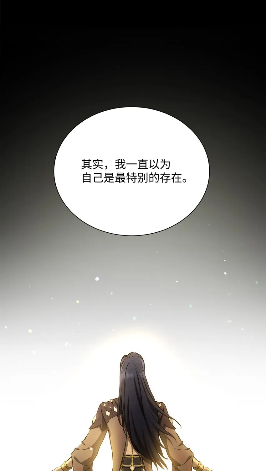 166 新的目标 第38页