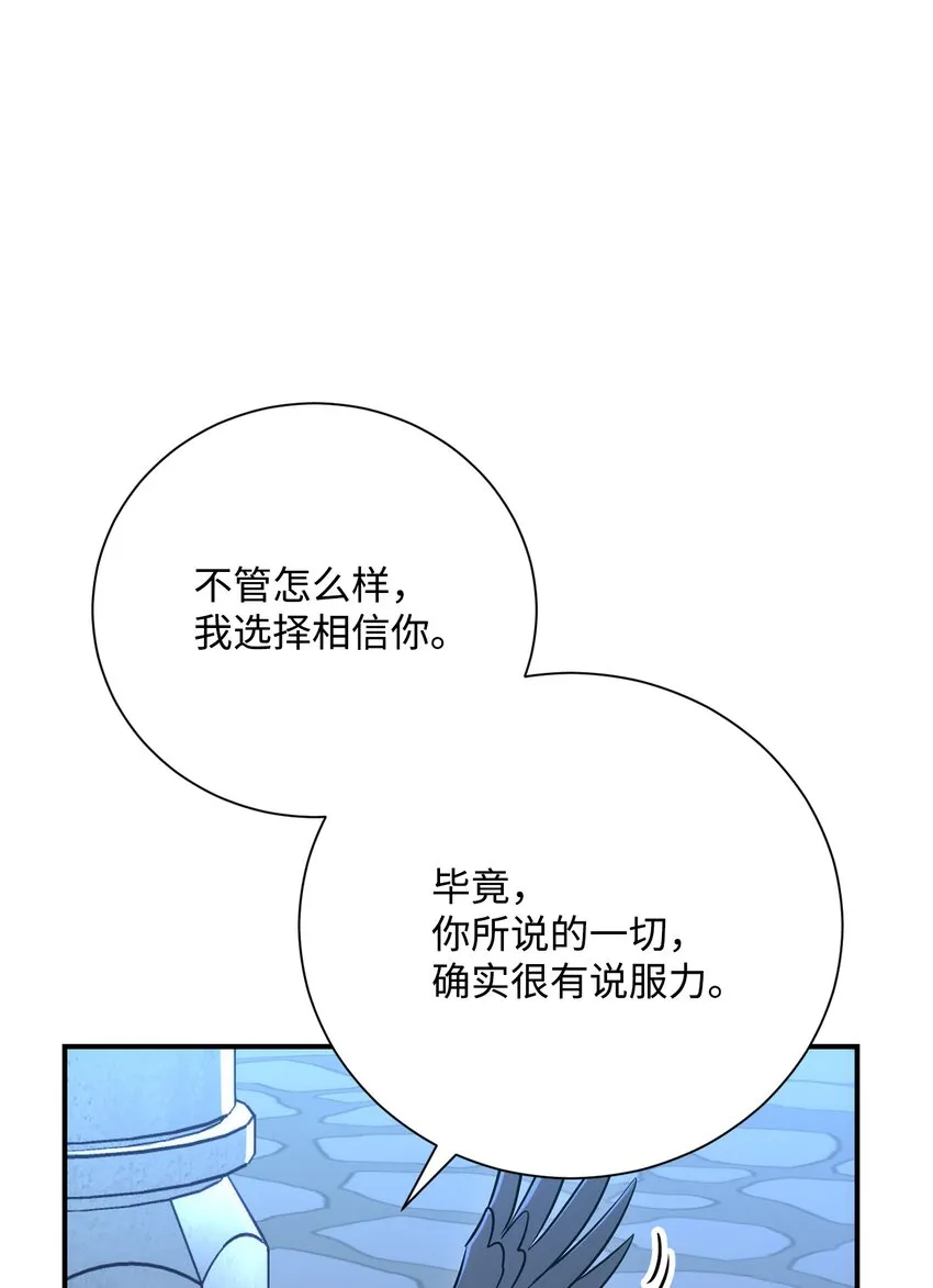 166 新的目标 第43页