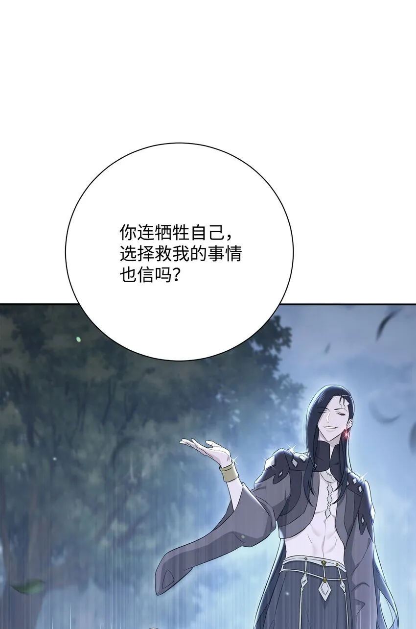 166 新的目标 第45页