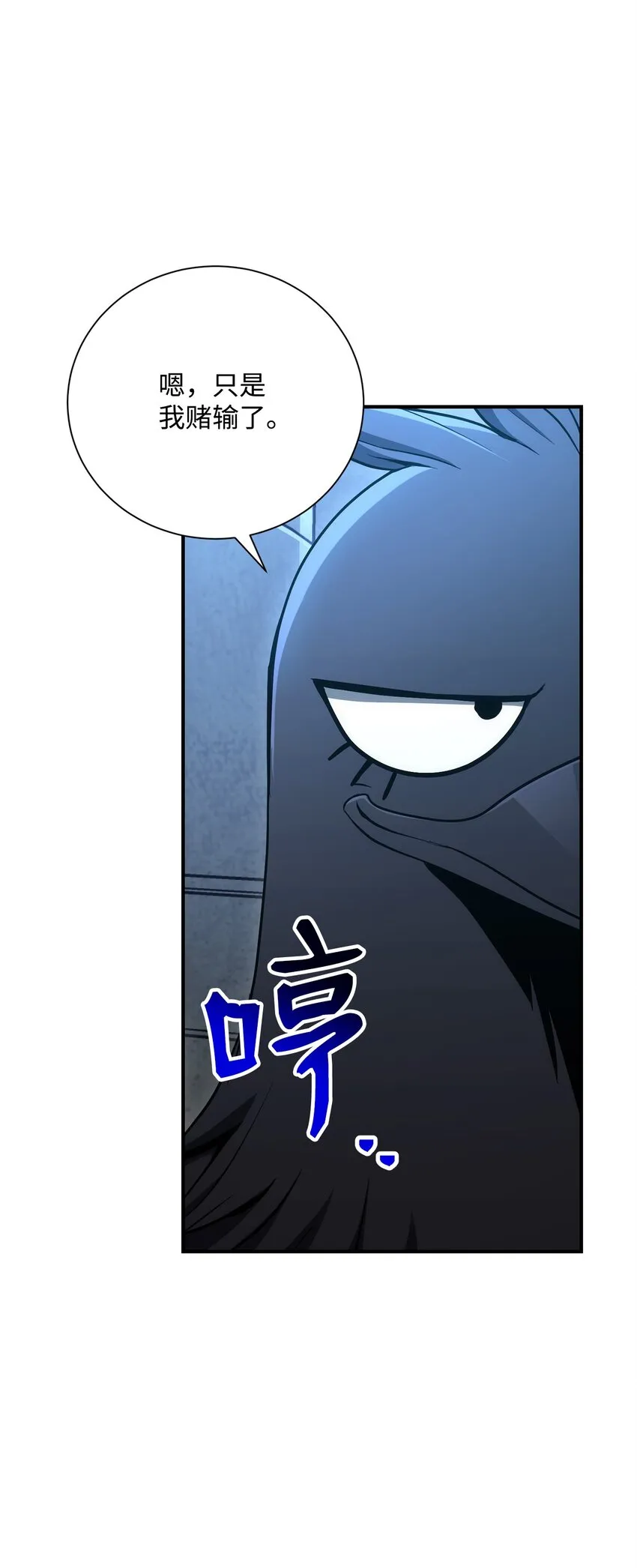 166 新的目标 第47页