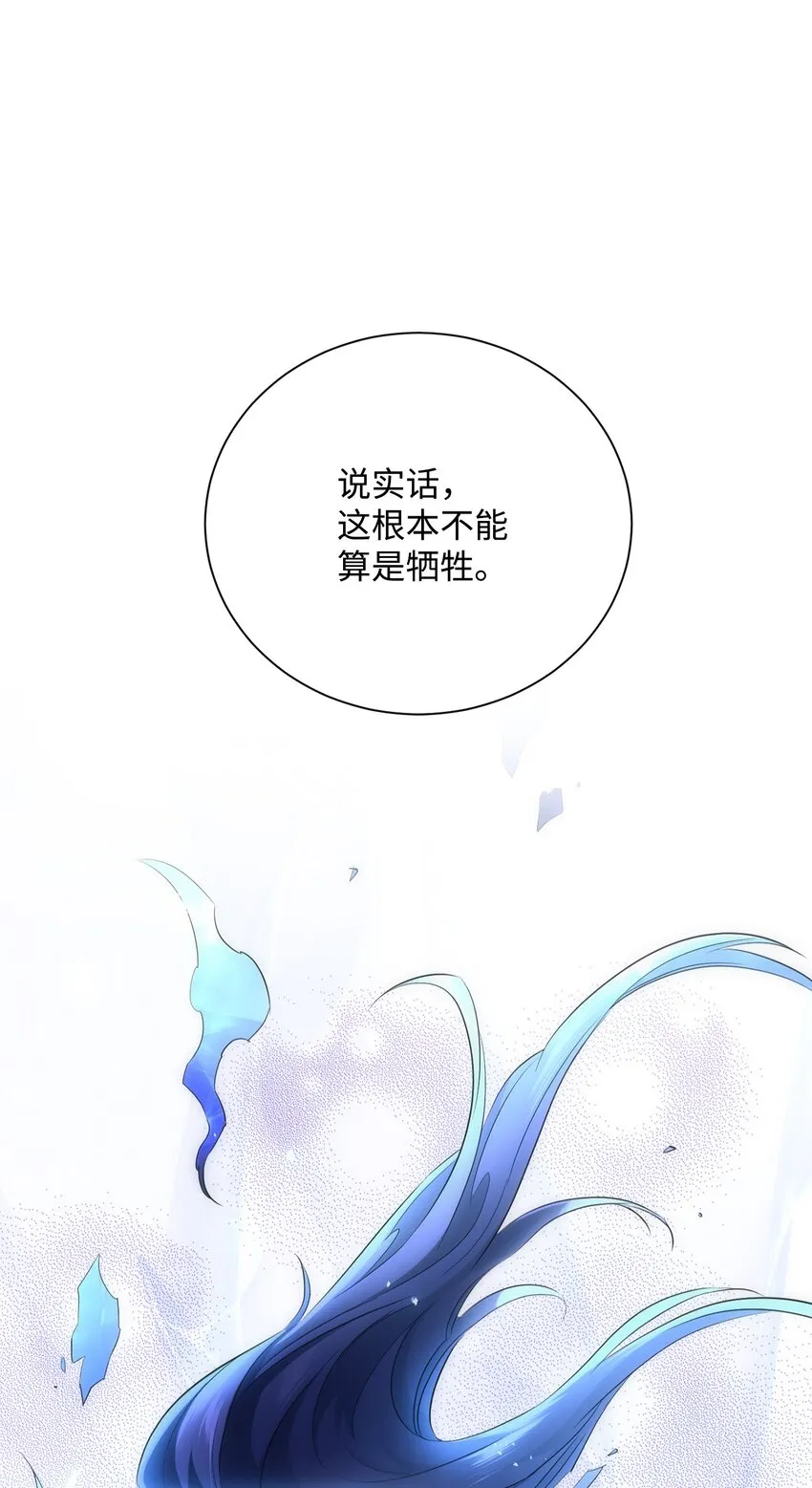 166 新的目标 第51页