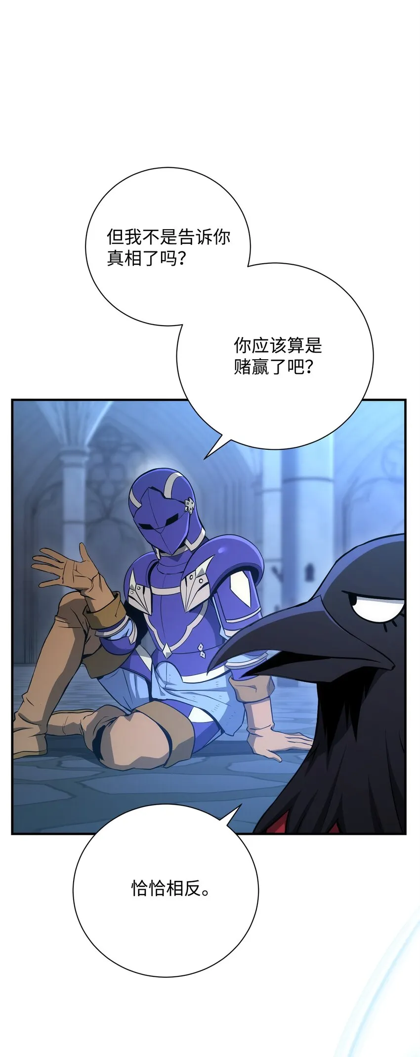 166 新的目标 第53页