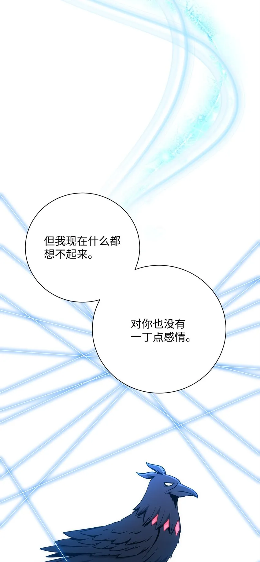 166 新的目标 第57页