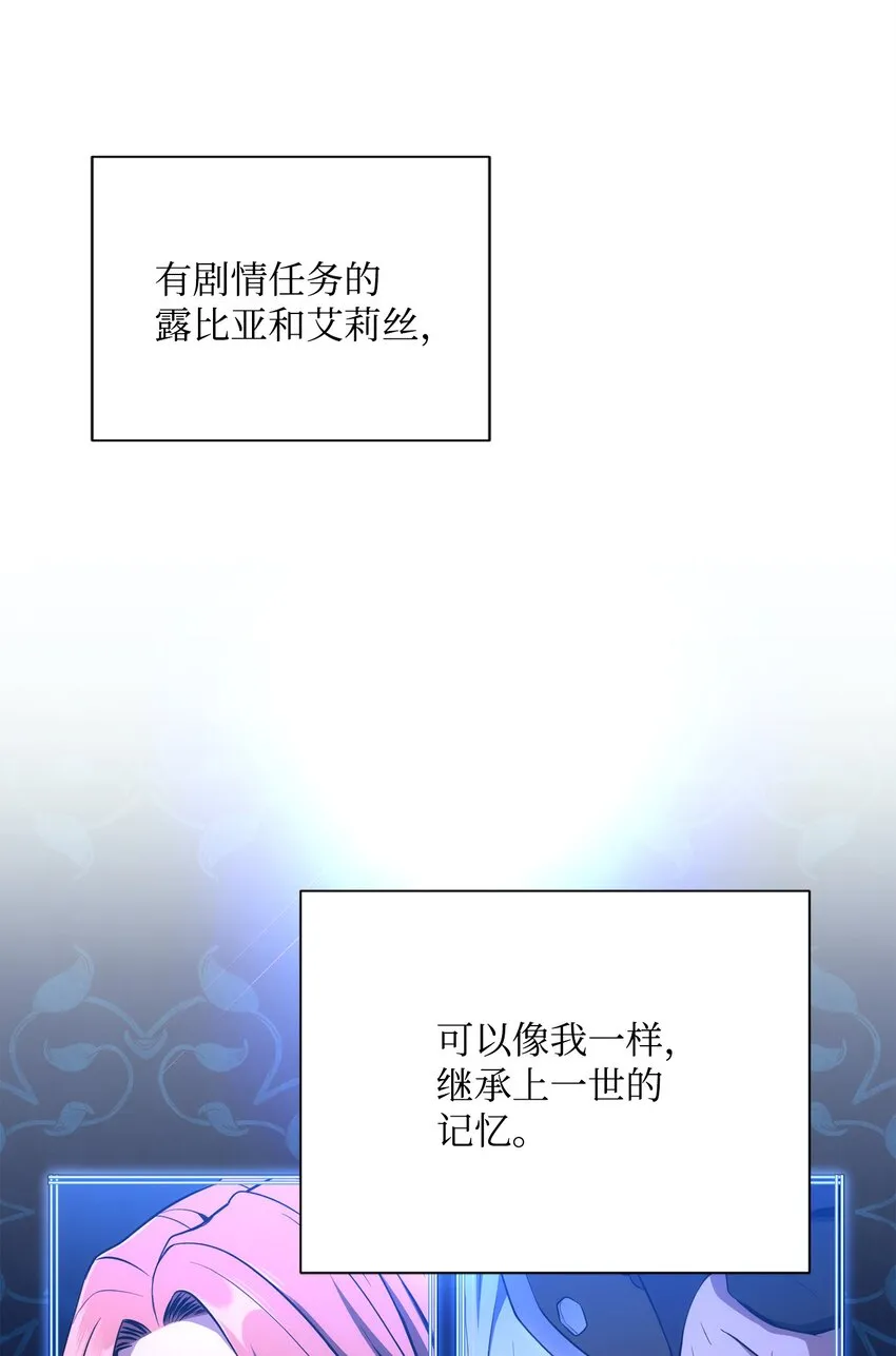 166 新的目标 第61页