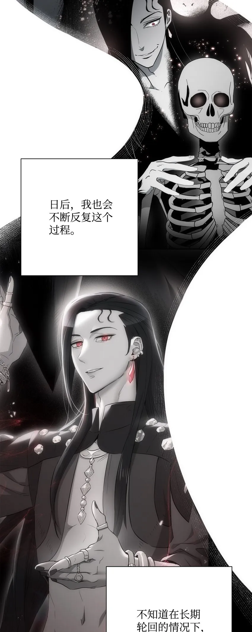 166 新的目标 第66页