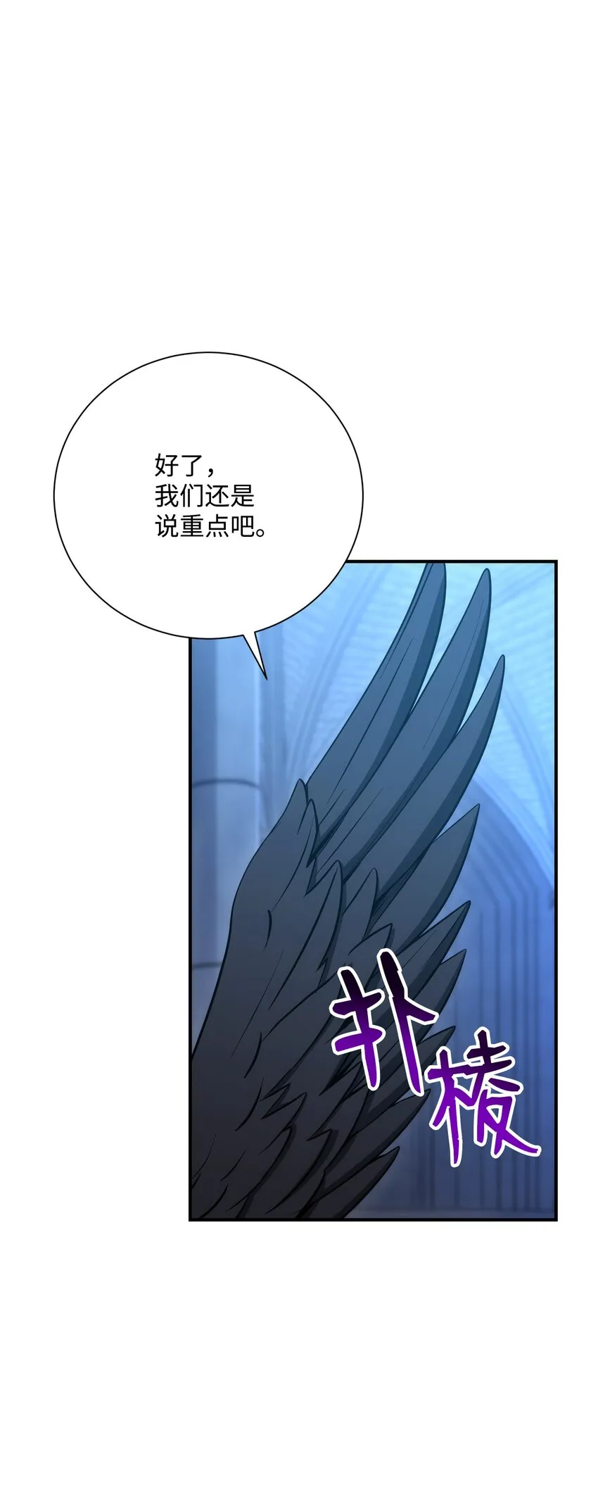 166 新的目标 第69页