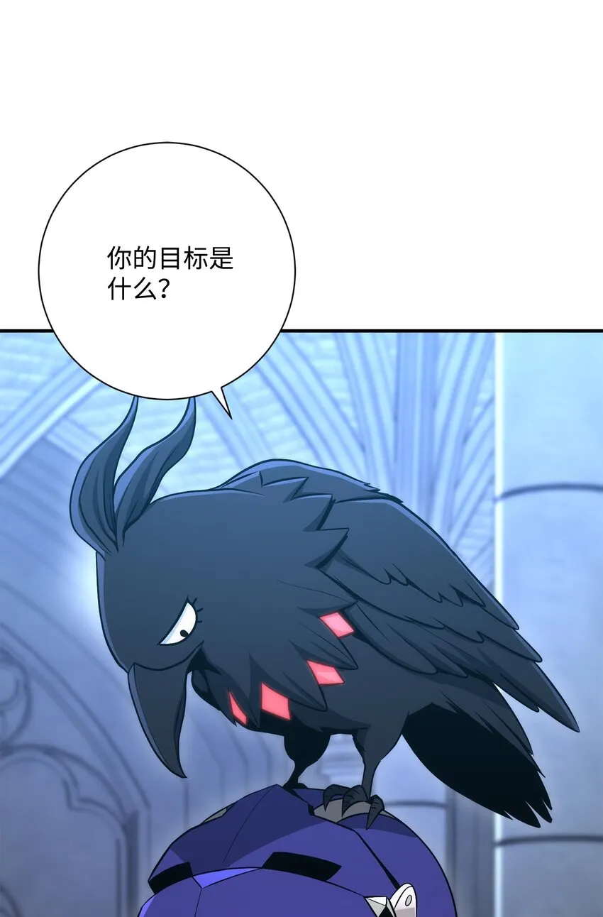 166 新的目标 第71页