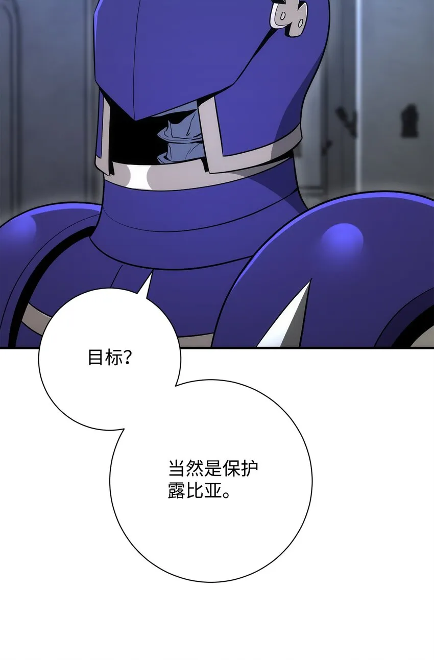 166 新的目标 第72页