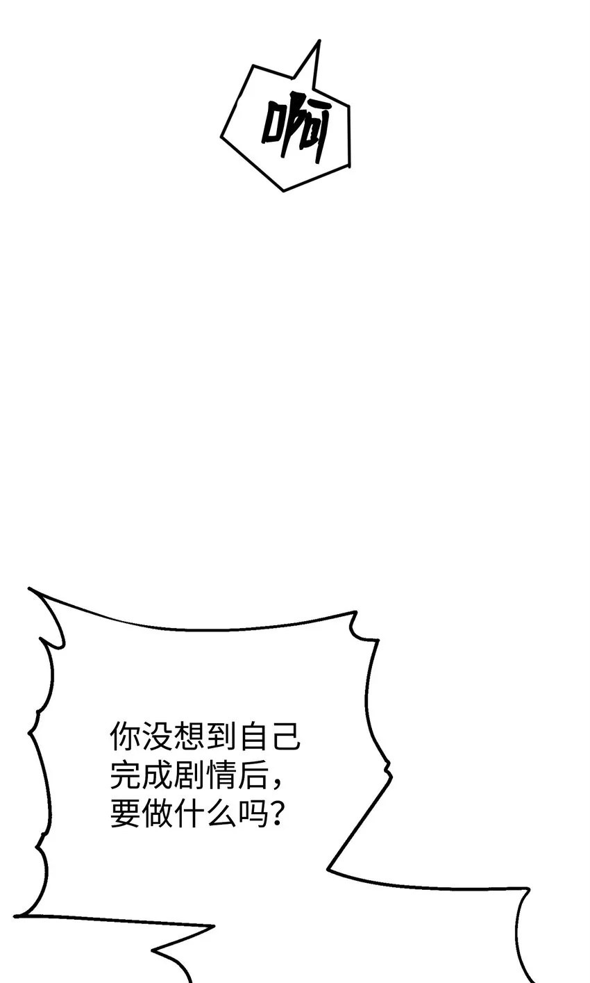 166 新的目标 第74页
