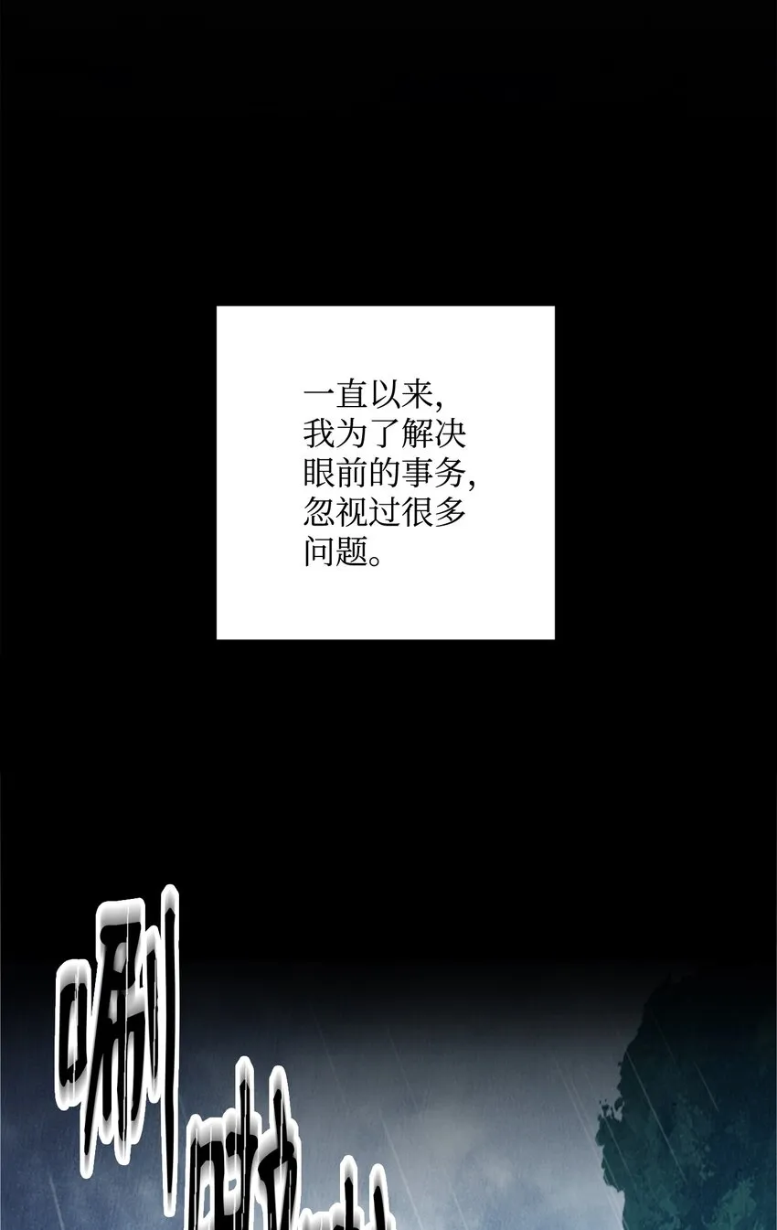 166 新的目标 第83页