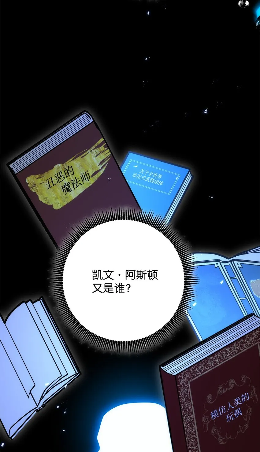 166 新的目标 第87页