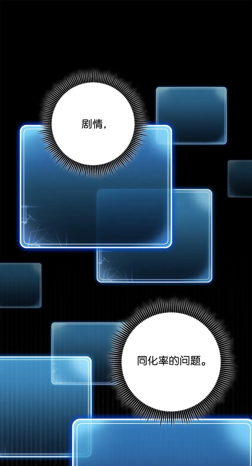 166 新的目标 第89页