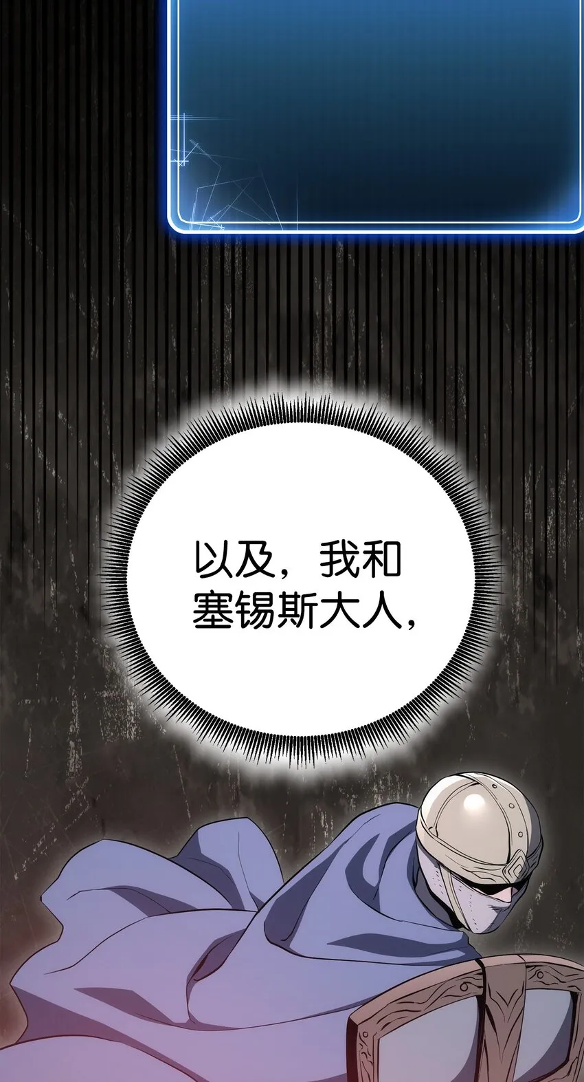 166 新的目标 第90页