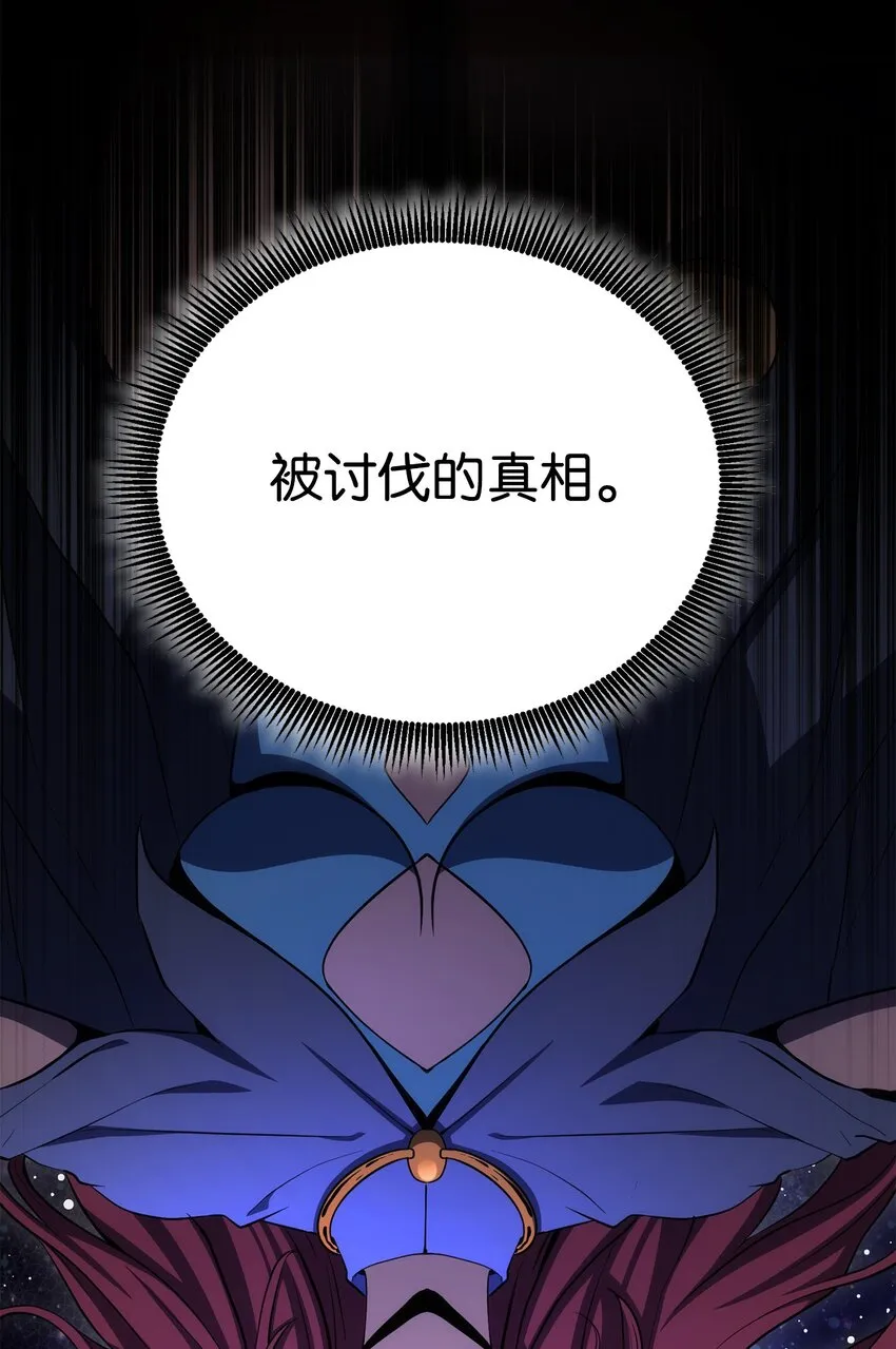 166 新的目标 第92页