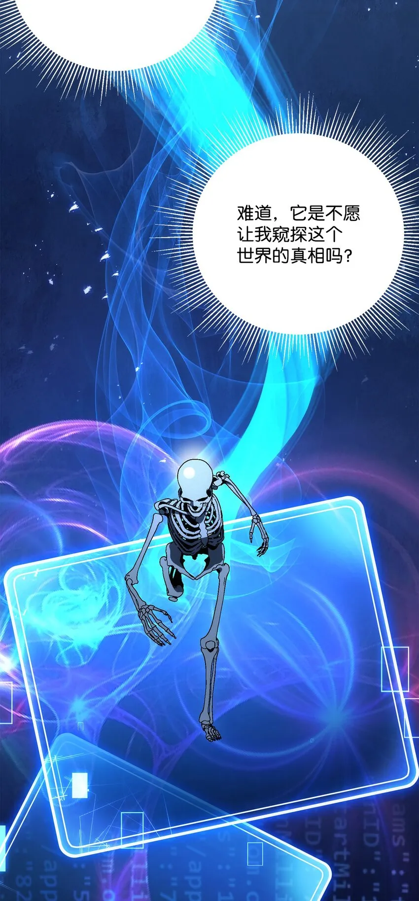 166 新的目标 第96页