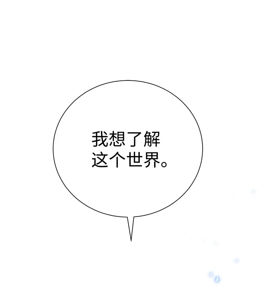 166 新的目标 第99页