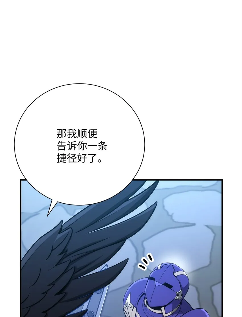 166 新的目标 第106页