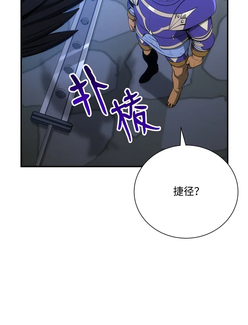 166 新的目标 第107页