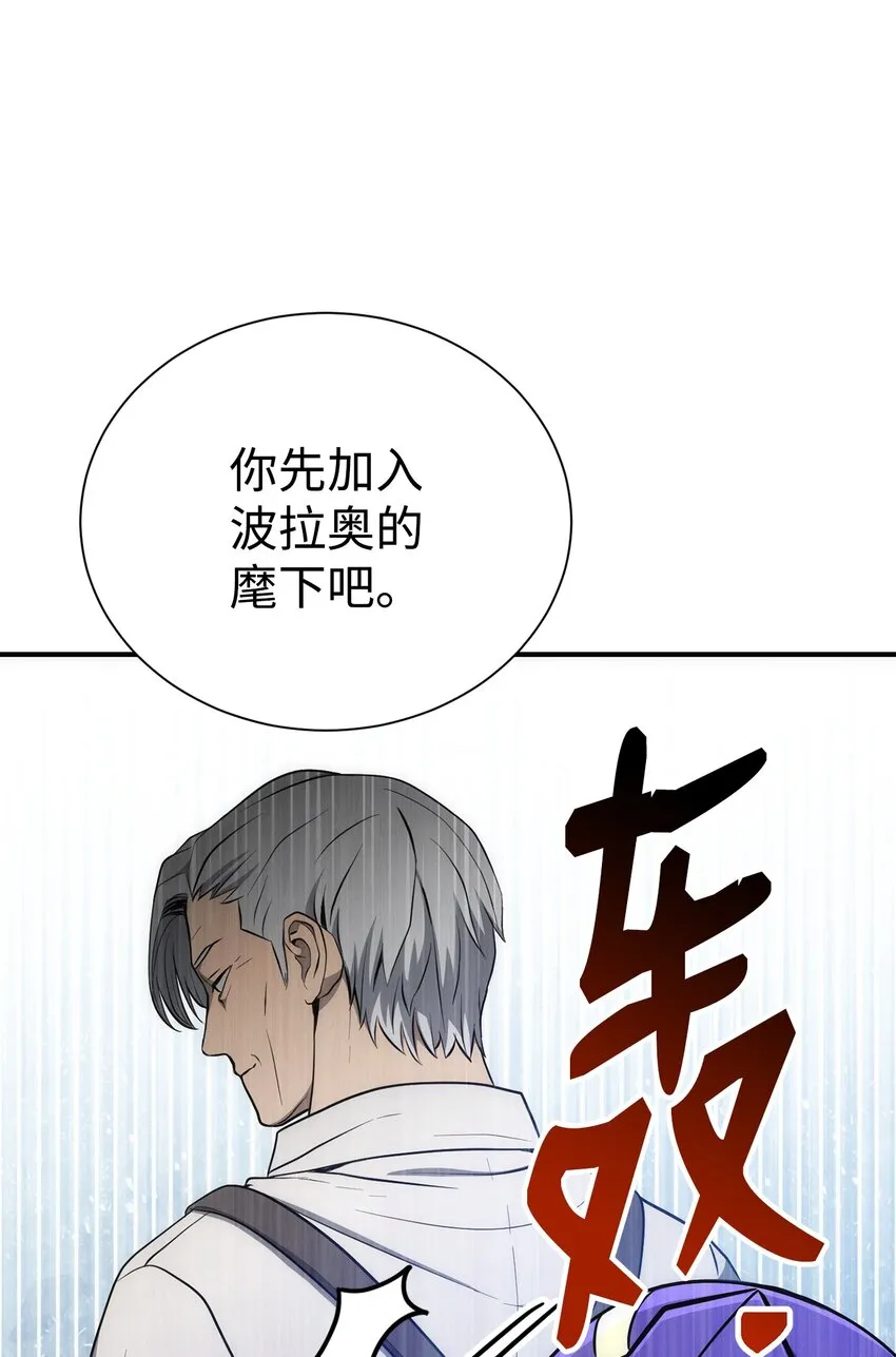 166 新的目标 第108页