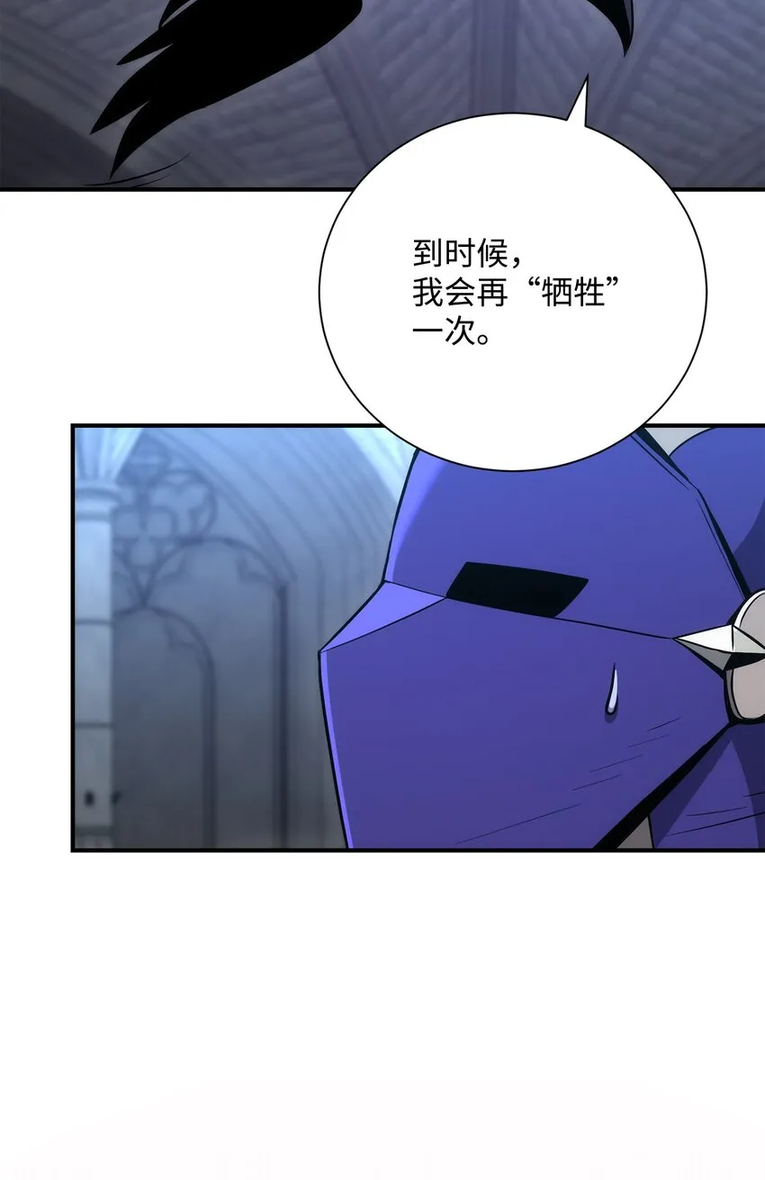 166 新的目标 第112页