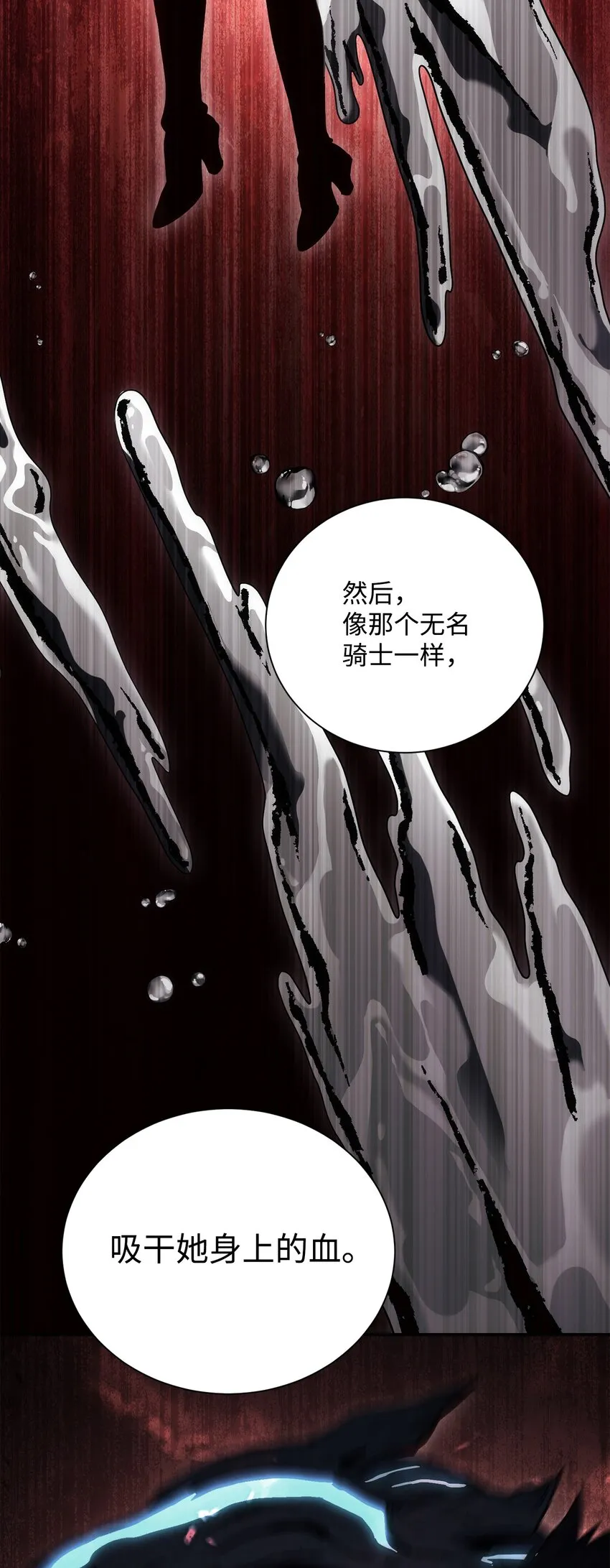 166 新的目标 第114页