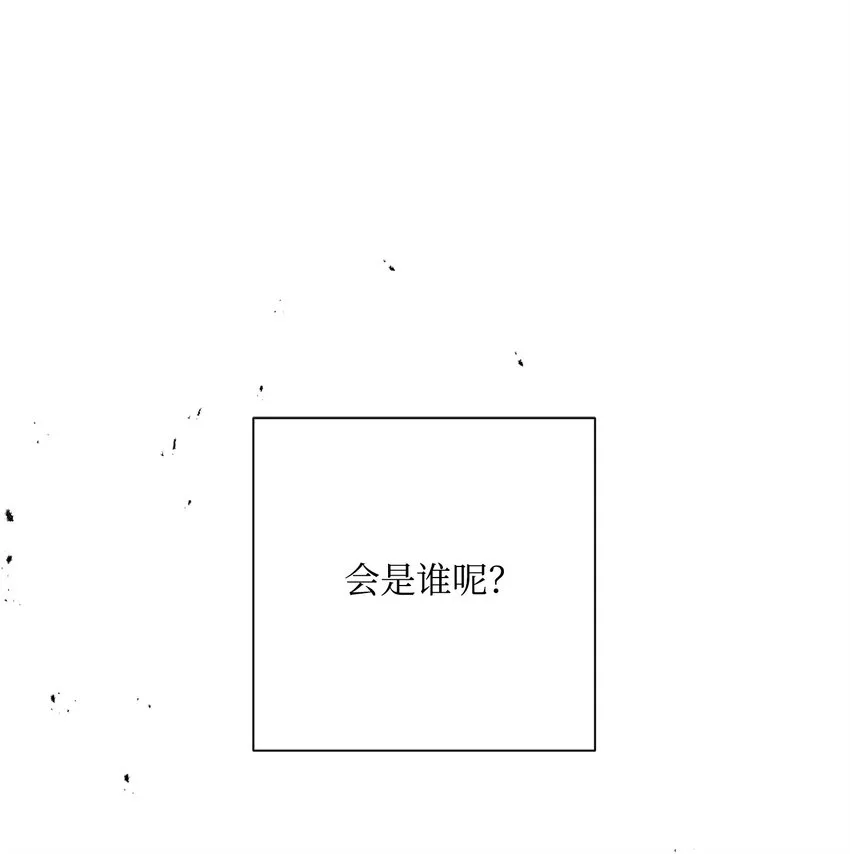 167 阿扎克的计划 第57页