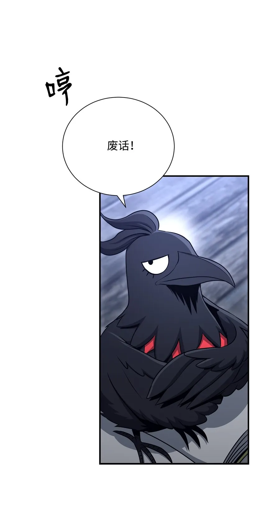 167 阿扎克的计划 第65页
