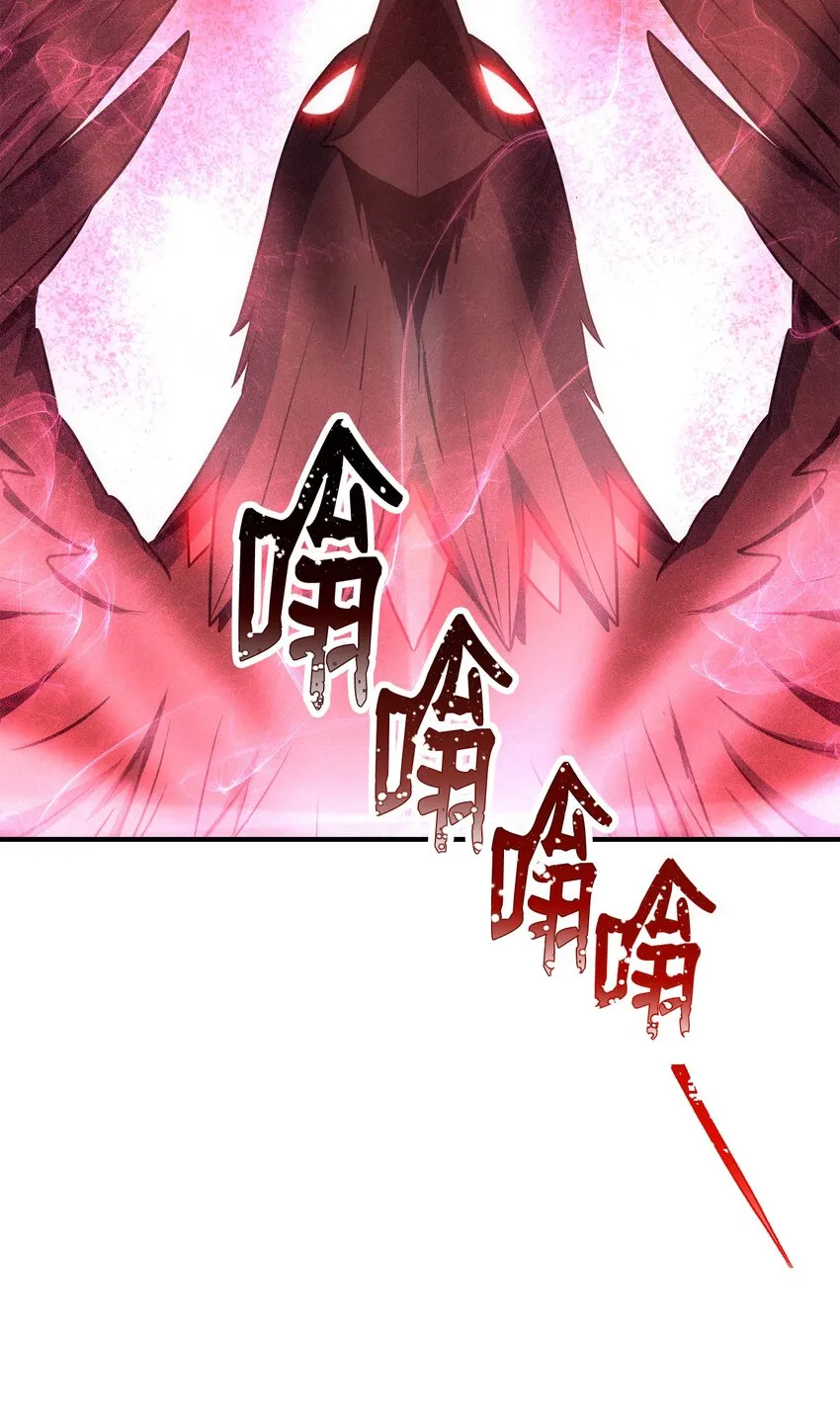 167 阿扎克的计划 第110页