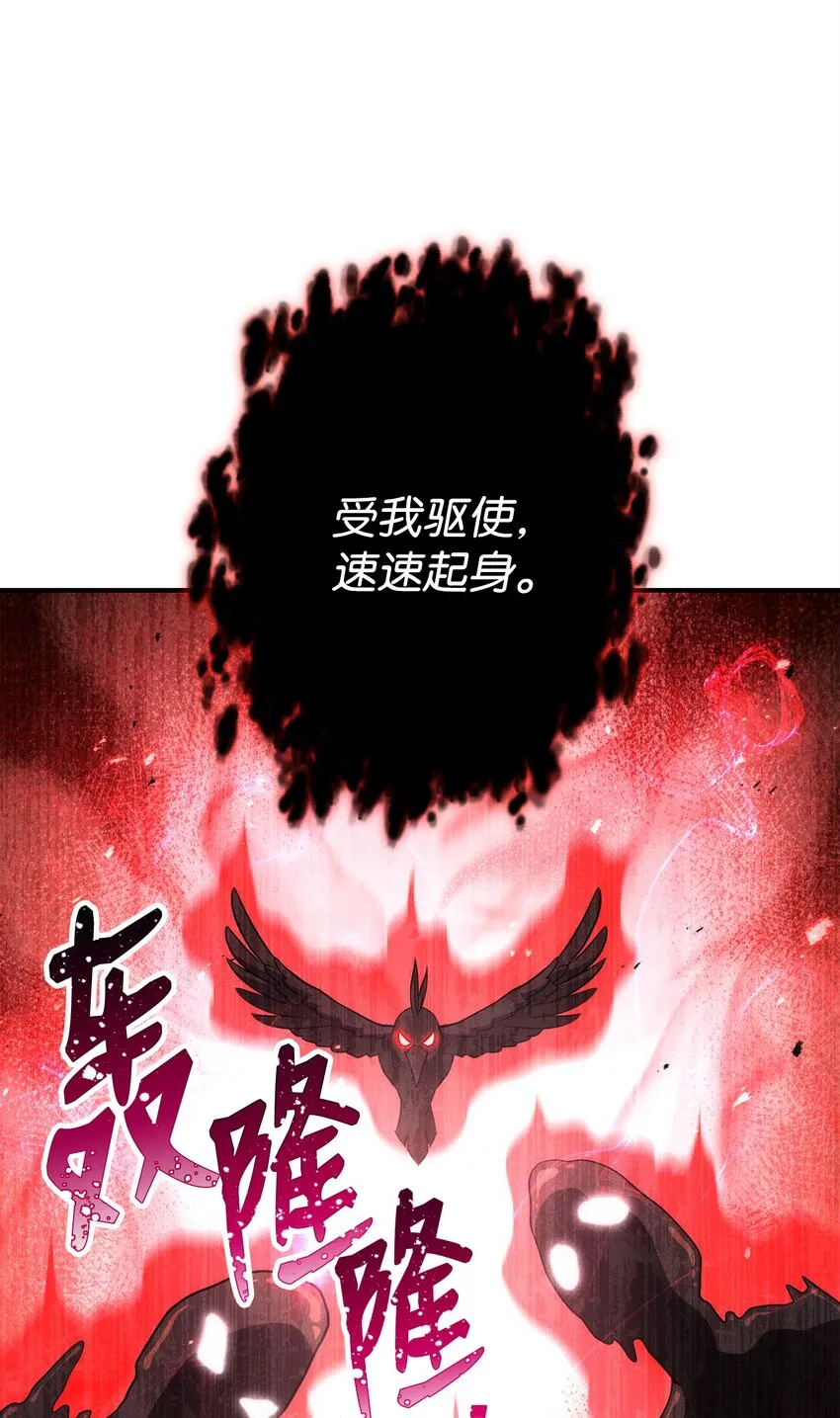 167 阿扎克的计划 第115页
