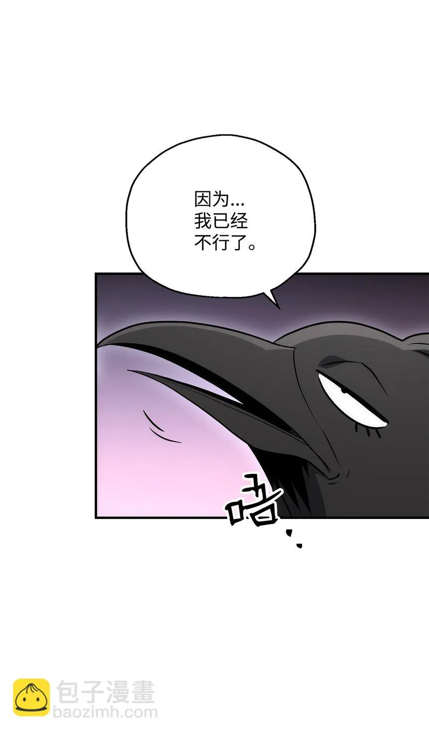 167 阿扎克的计划 第123页