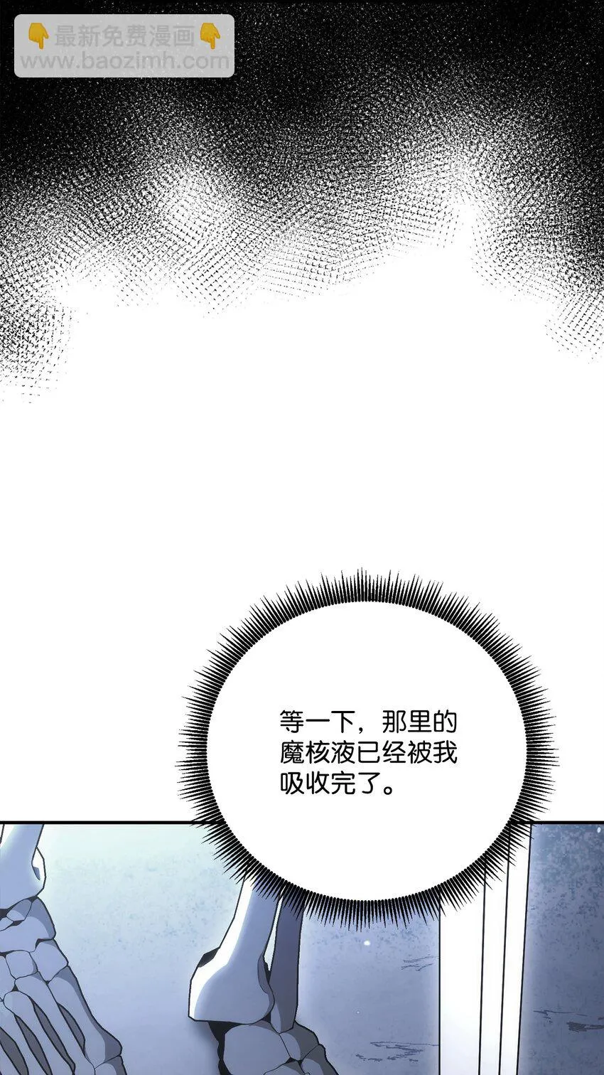 167 阿扎克的计划 第128页